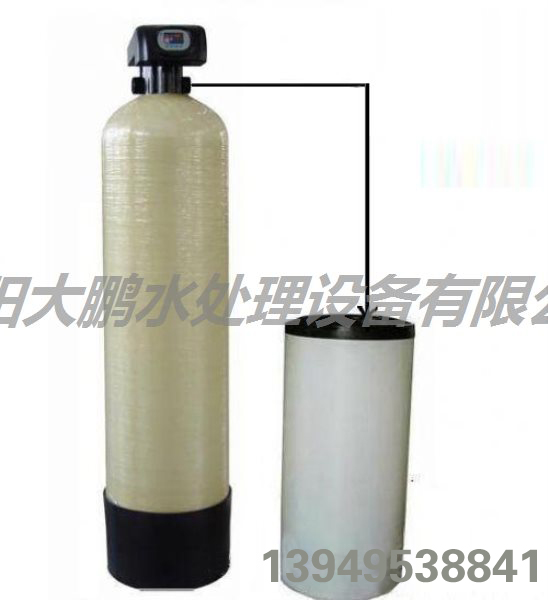 全自動軟水器